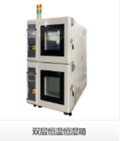 深圳瑞佳達電池雙層恒溫恒濕箱：精準環(huán)境模擬，賦能電池品質升級