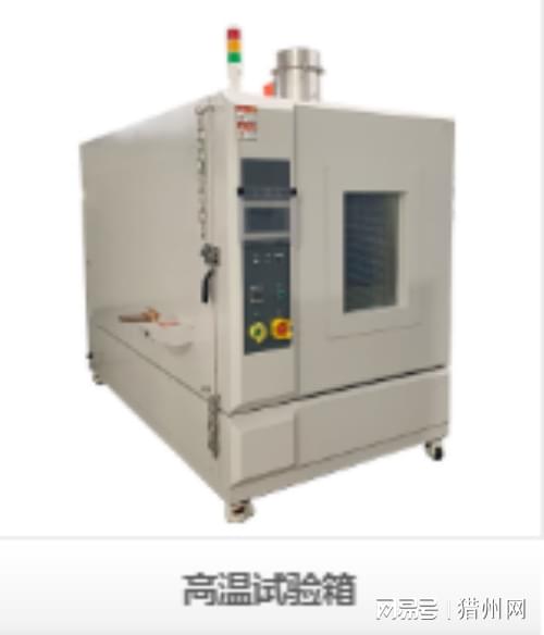 以極致溫控科技，護(hù)航產(chǎn)品質(zhì)量與安全